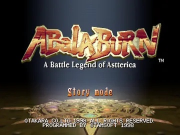AbalaBurn (JP) screen shot title